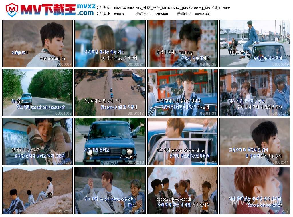 IN2IT-AMAZING_韩语_流行_MC400747